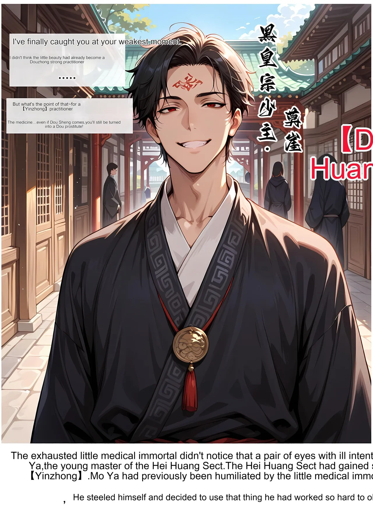 ［AELLOW］斗破苍穹之淫宗肆虐 1-奇药巧淫小医仙 . page 6 full