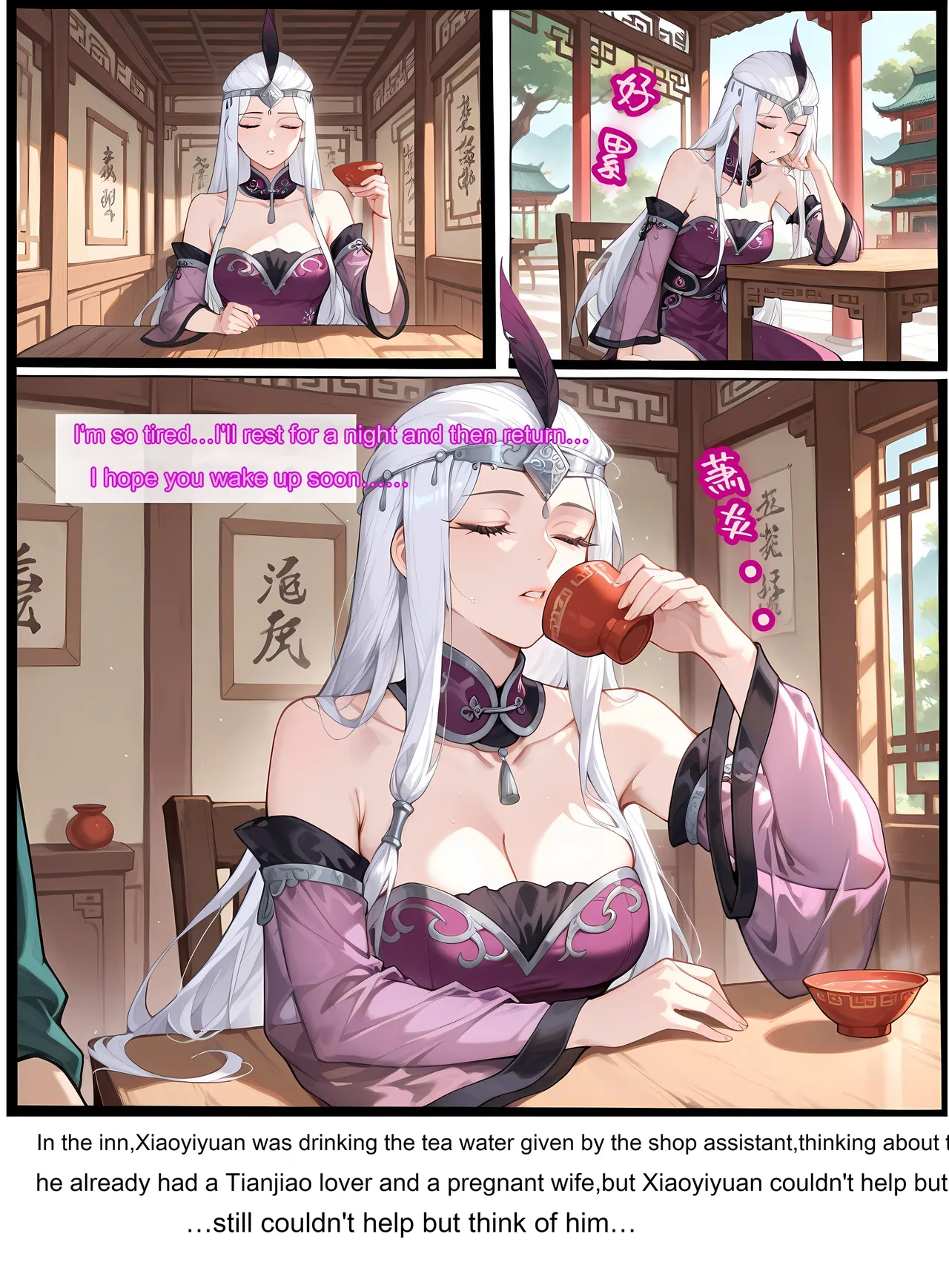 ［AELLOW］斗破苍穹之淫宗肆虐 1-奇药巧淫小医仙 . page 7 full