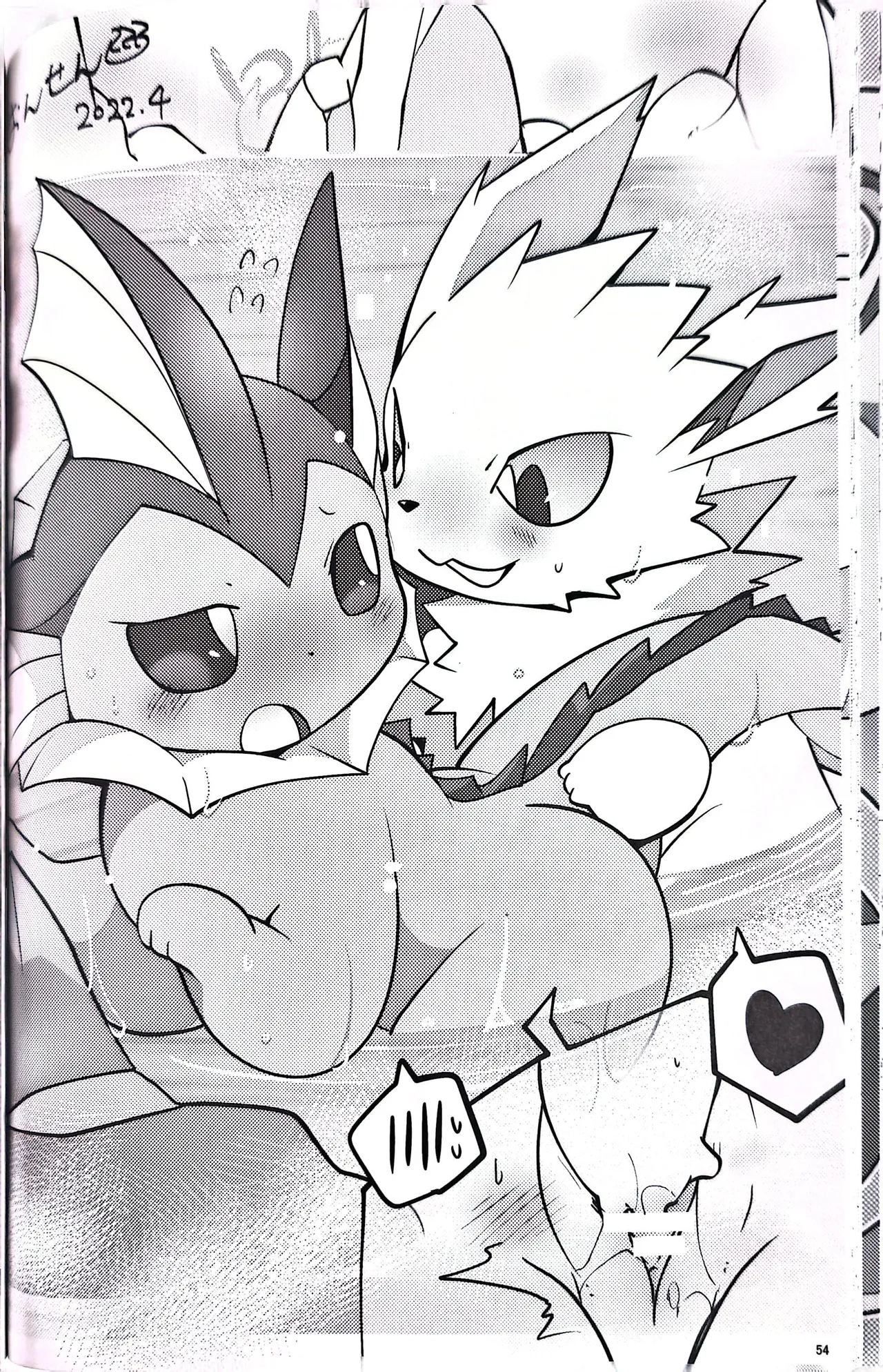 （Azuma minatu）重绘本 page 7 full