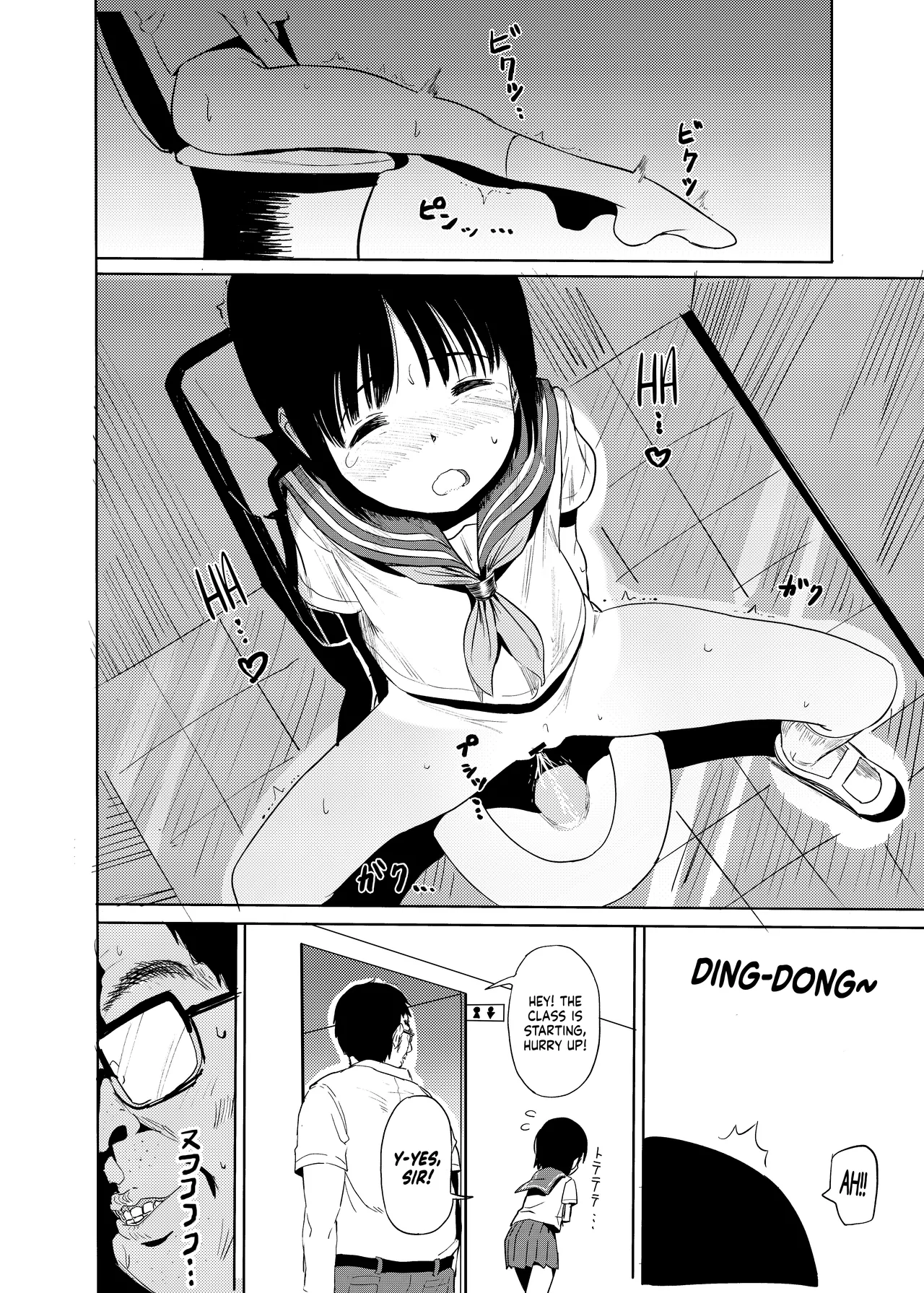 Hitori H Oboetate no 〇sei to Tanetsuke Nama Koubi Suru Hon | A Book About Having Raw Creampie Sex With a 〇 Schooler Who Just Learned How to Masturbate page 5 full