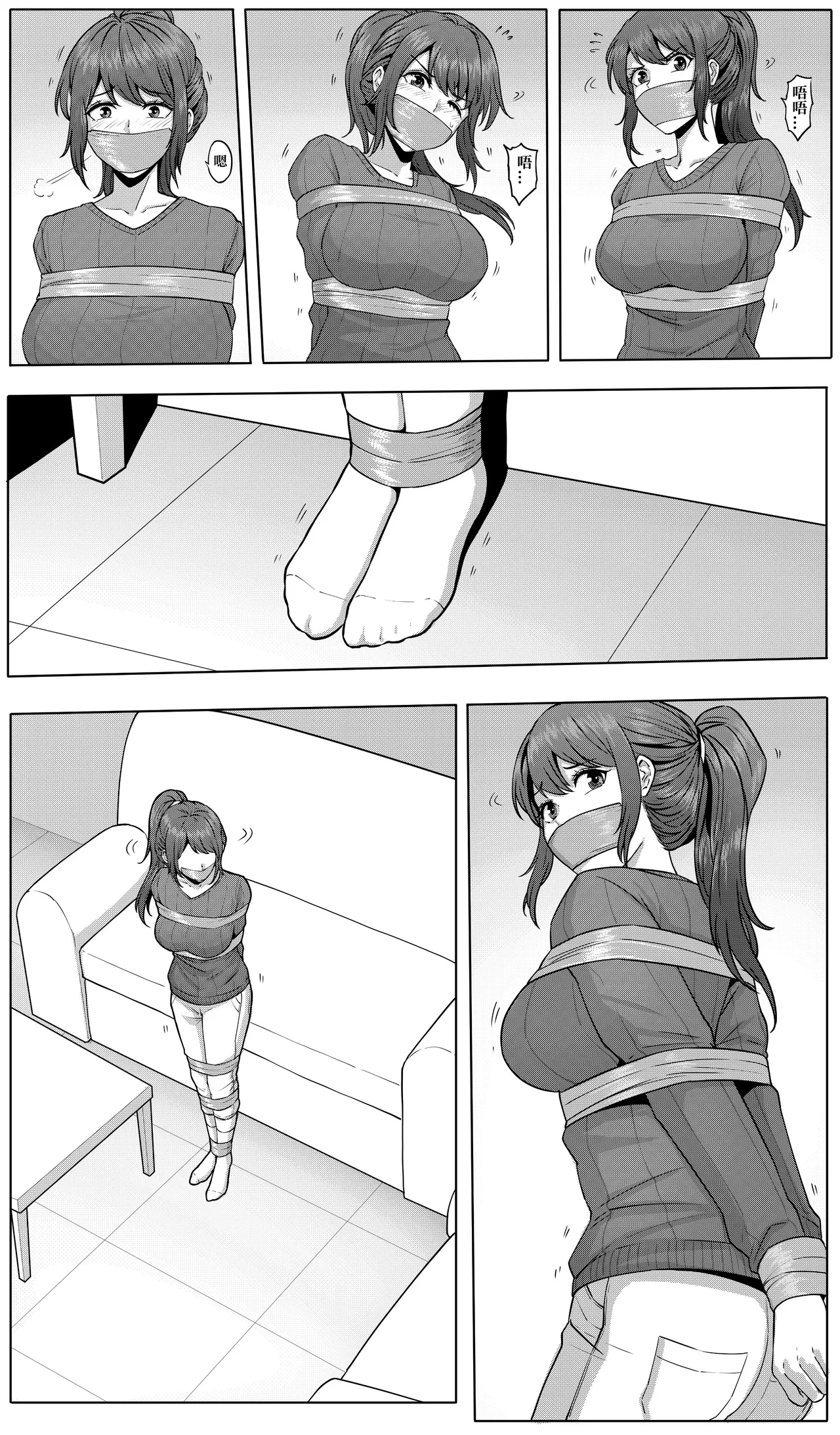 防范训练 page 6 full