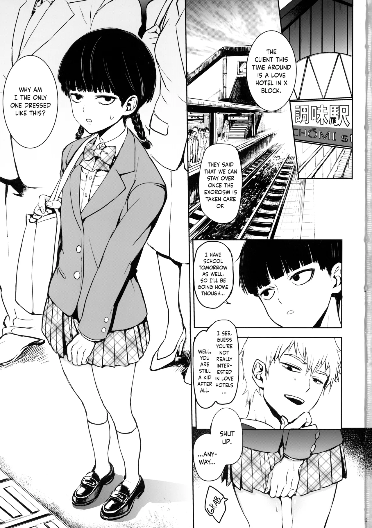 Saitei na Otona Jou | The Worst Kind of Adult, Chapter 1 page 2 full