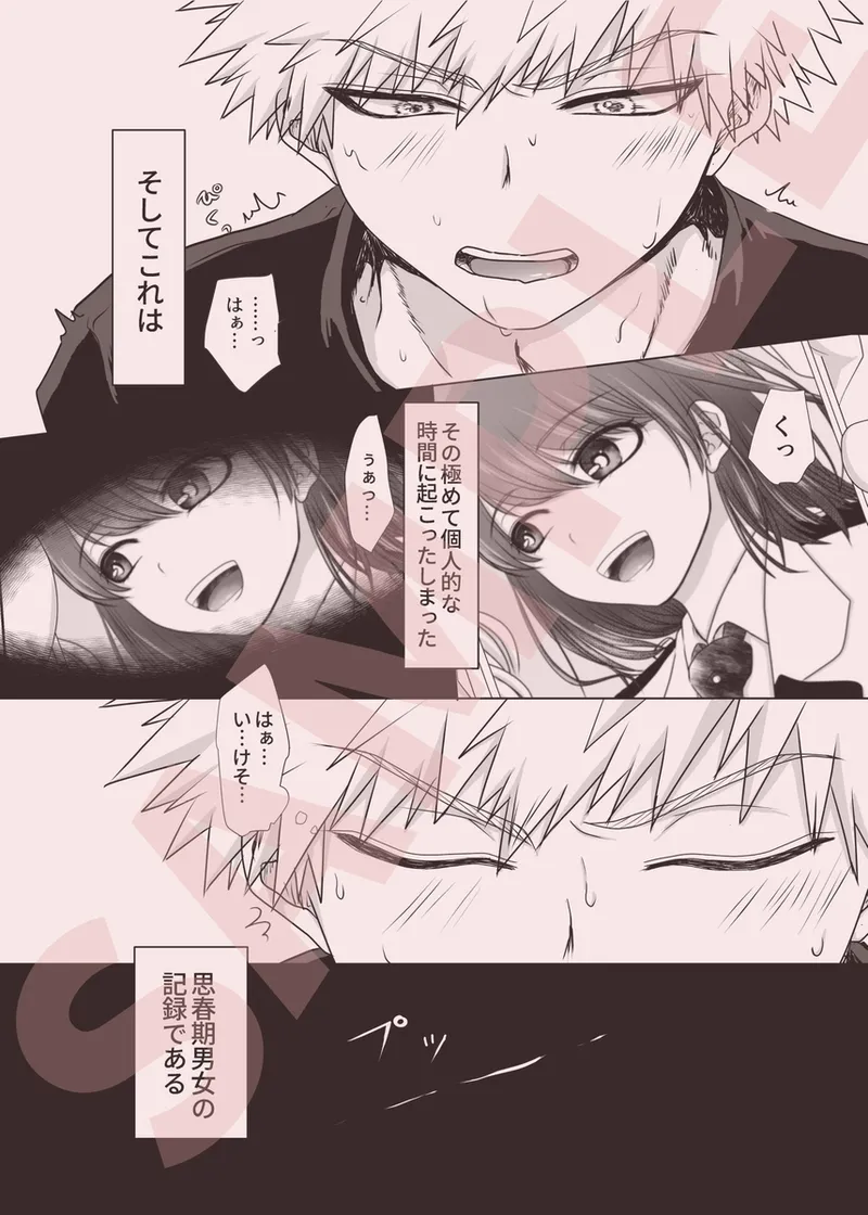 Change the trap page 3 full