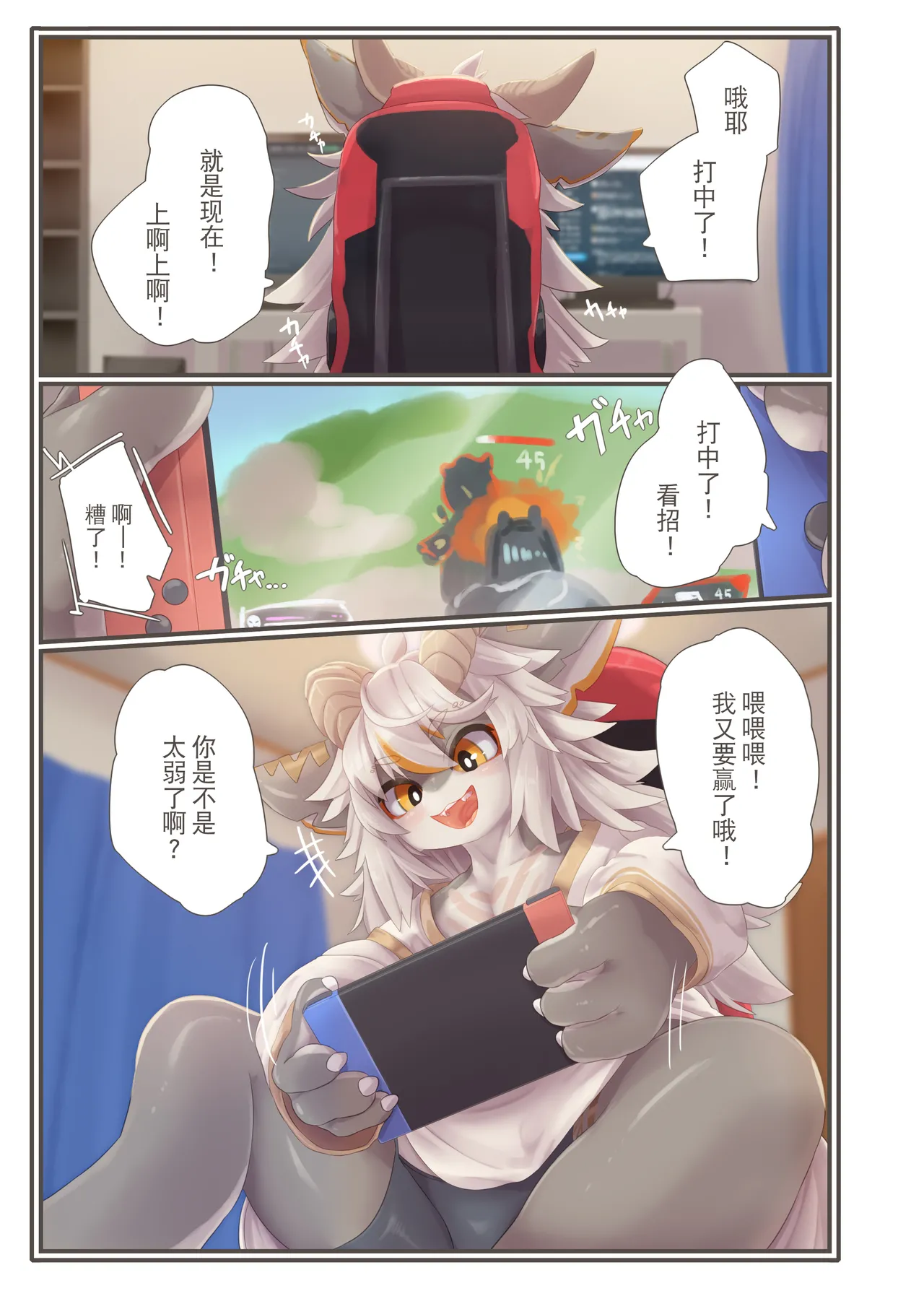 Invitation 4 page 2 full