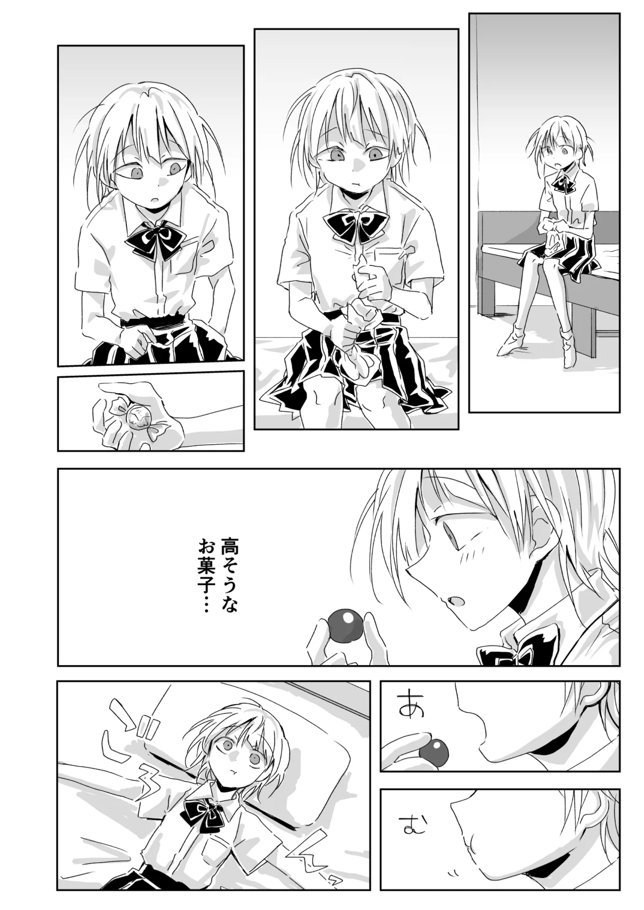 Annunciation page 10 full