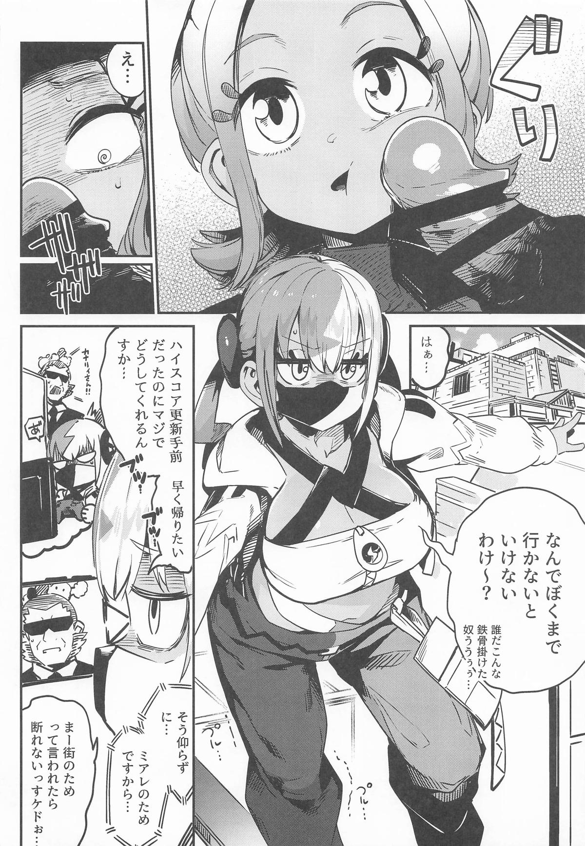 封鎖区域 WILD SEX ZONE page 3 full