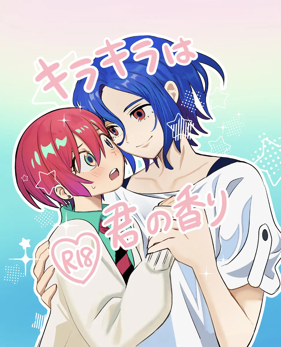 Mavukone shinkan sanpuru page 1 full