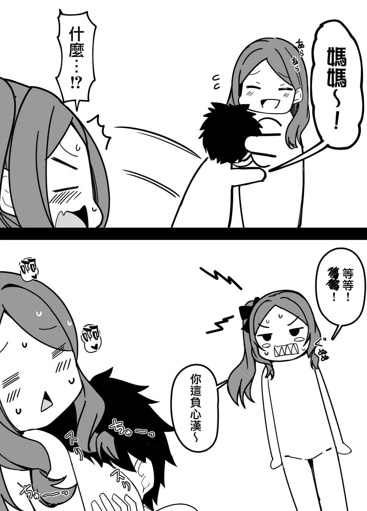 ダヴィンチ’ｓ page 2 full