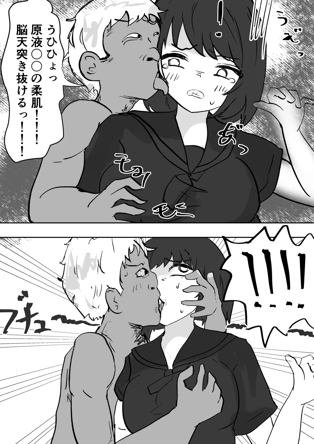 女子を呼び出せる地図アプリでセーラー少女を呼び出して使う page 8 full