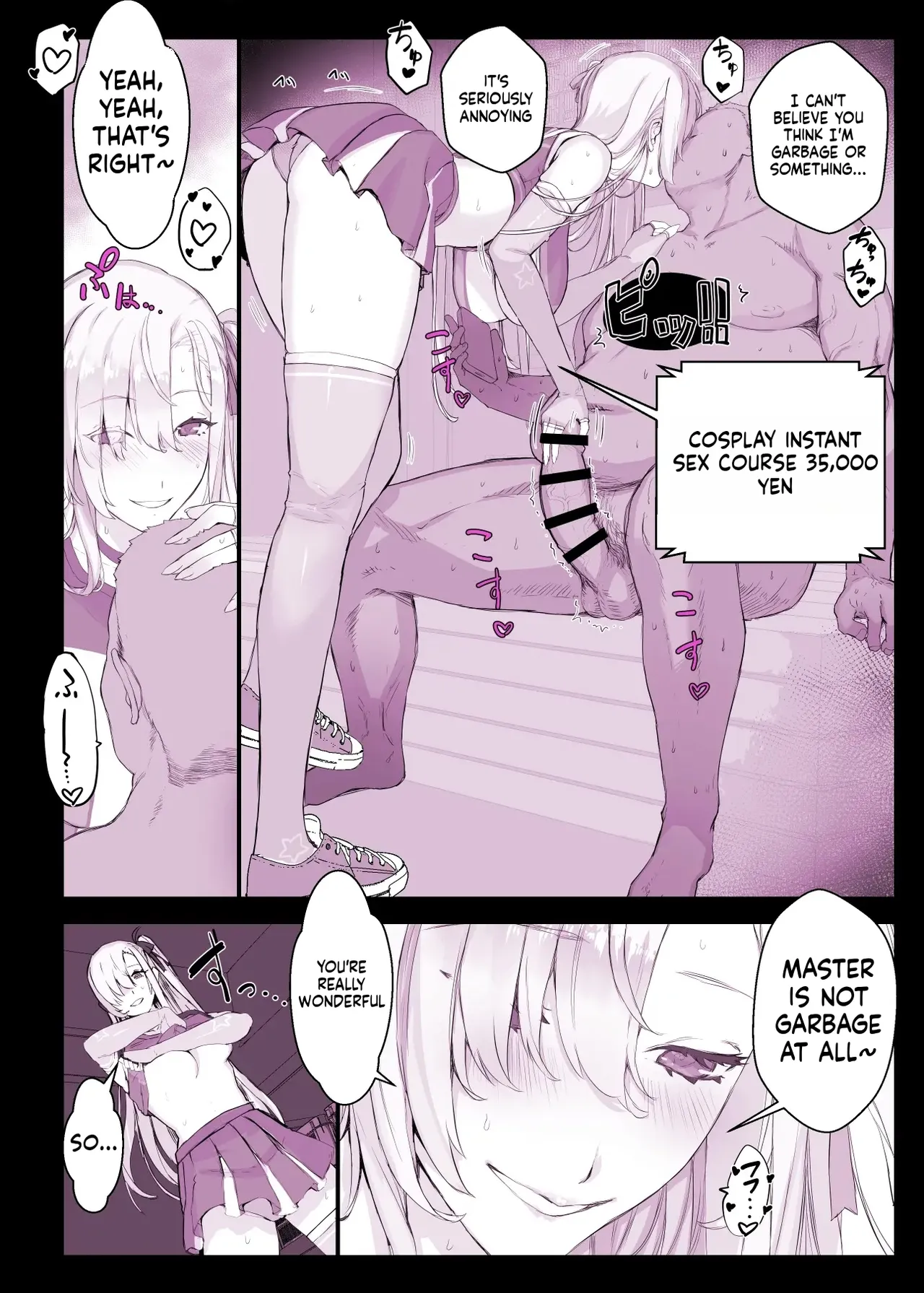 Hypnotic School Sex Club: The Four Great Sports Festival Edition page 4 full