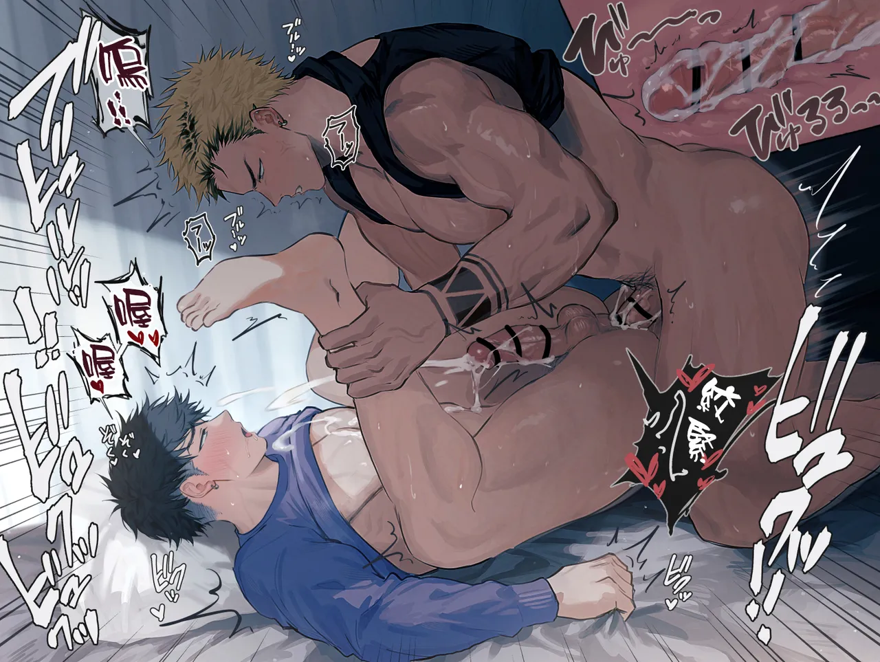 Sake no Ikioi de Yacchau Futari 2| 因為喝醉酒而發生關係的2人 2 【男男菊花香汉化】 page 6 full