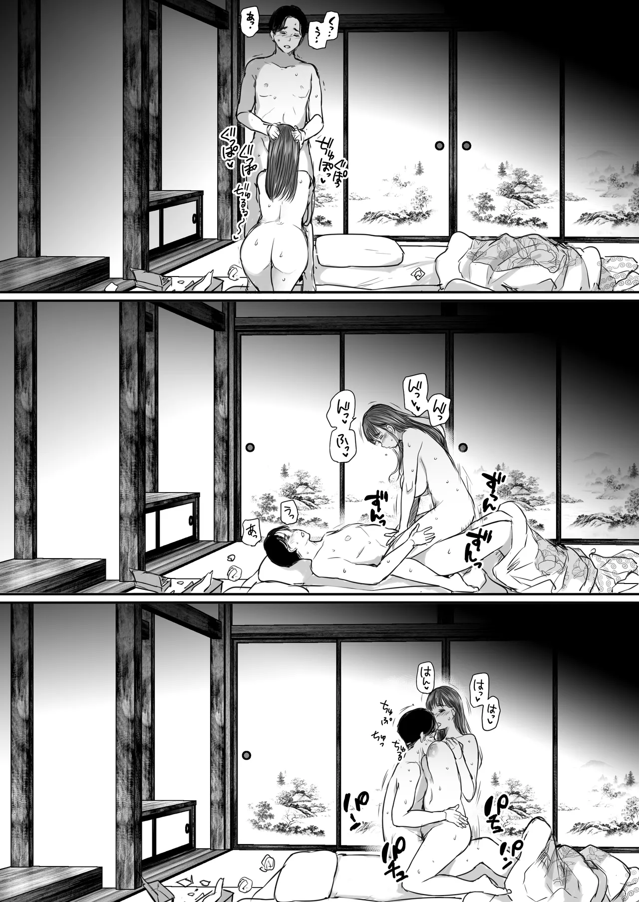 [狼少女団] 出張、後輩と相部屋。浴衣濡れ肌に絞り尽くされた夜 [DL版] Hentai - Raw  62