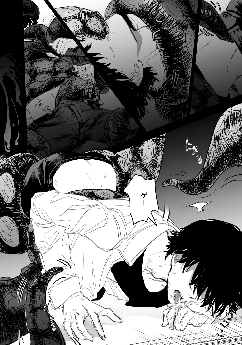 Tako x Yoshida page 4 full