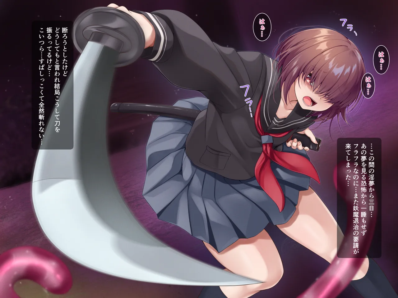 Inkyakei mekakure taimashi ~naedokoka nikutai kaizou hen~ page 2 full