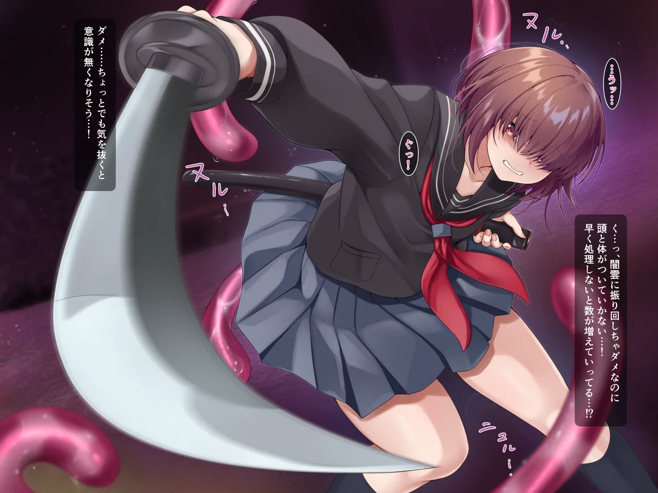 Inkyakei mekakure taimashi ~naedokoka nikutai kaizou hen~ page 3 full