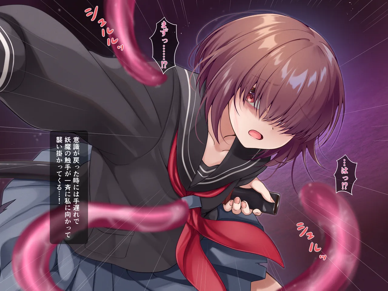 Inkyakei mekakure taimashi ~naedokoka nikutai kaizou hen~ page 5 full