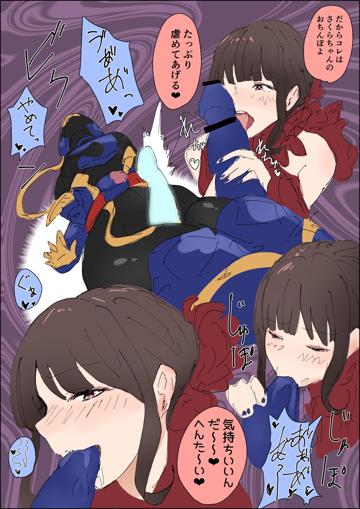 ジャンヌ快楽堕ち敗北漫画 page 3 full