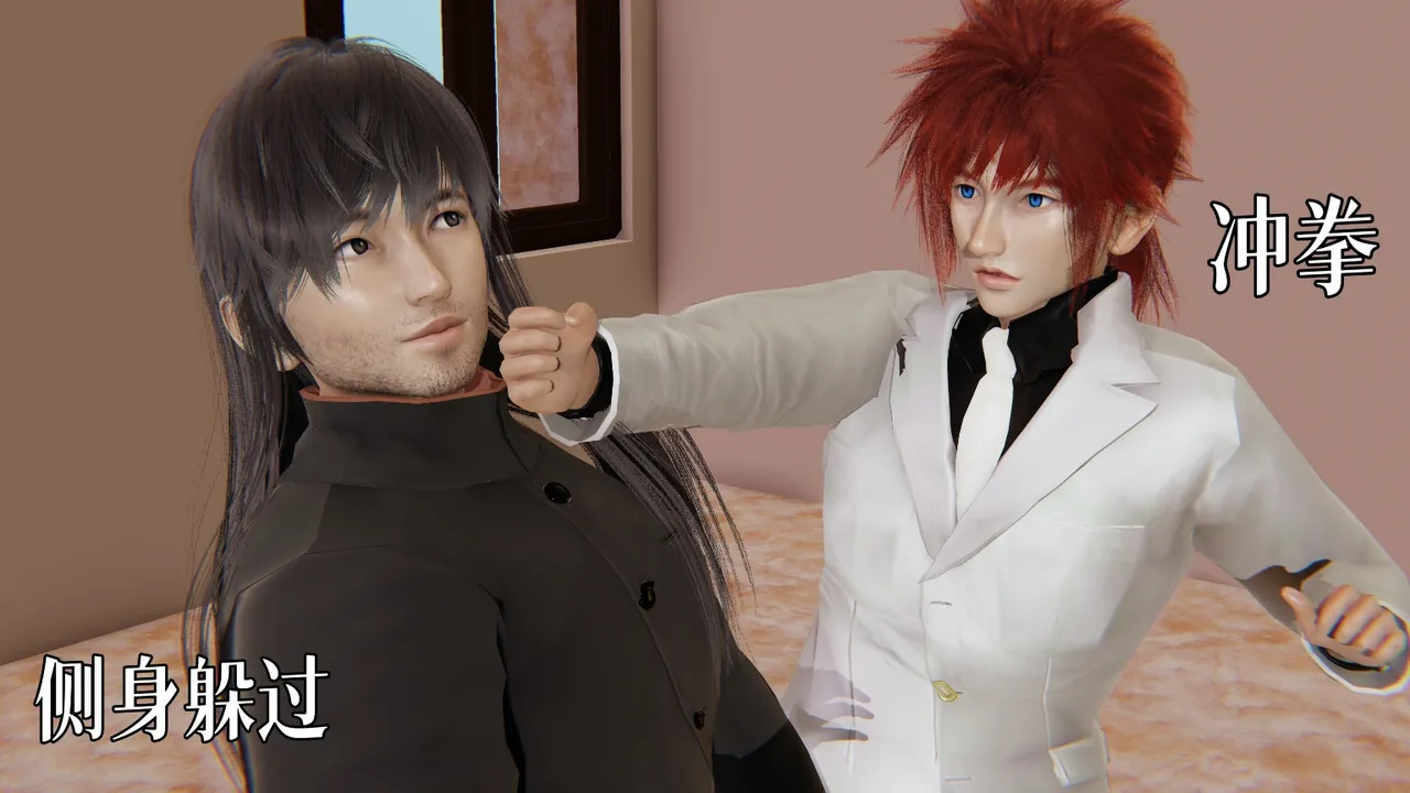 空间传说之神与罪【第五话】 page 8 full