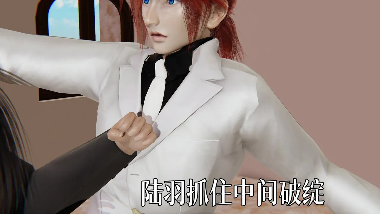 空间传说之神与罪【第五话】 page 9 full