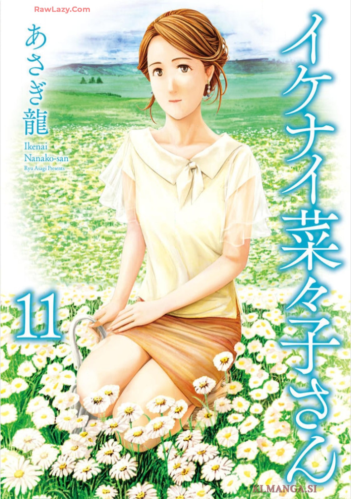 Ikenai nanako san 11 page 1 full
