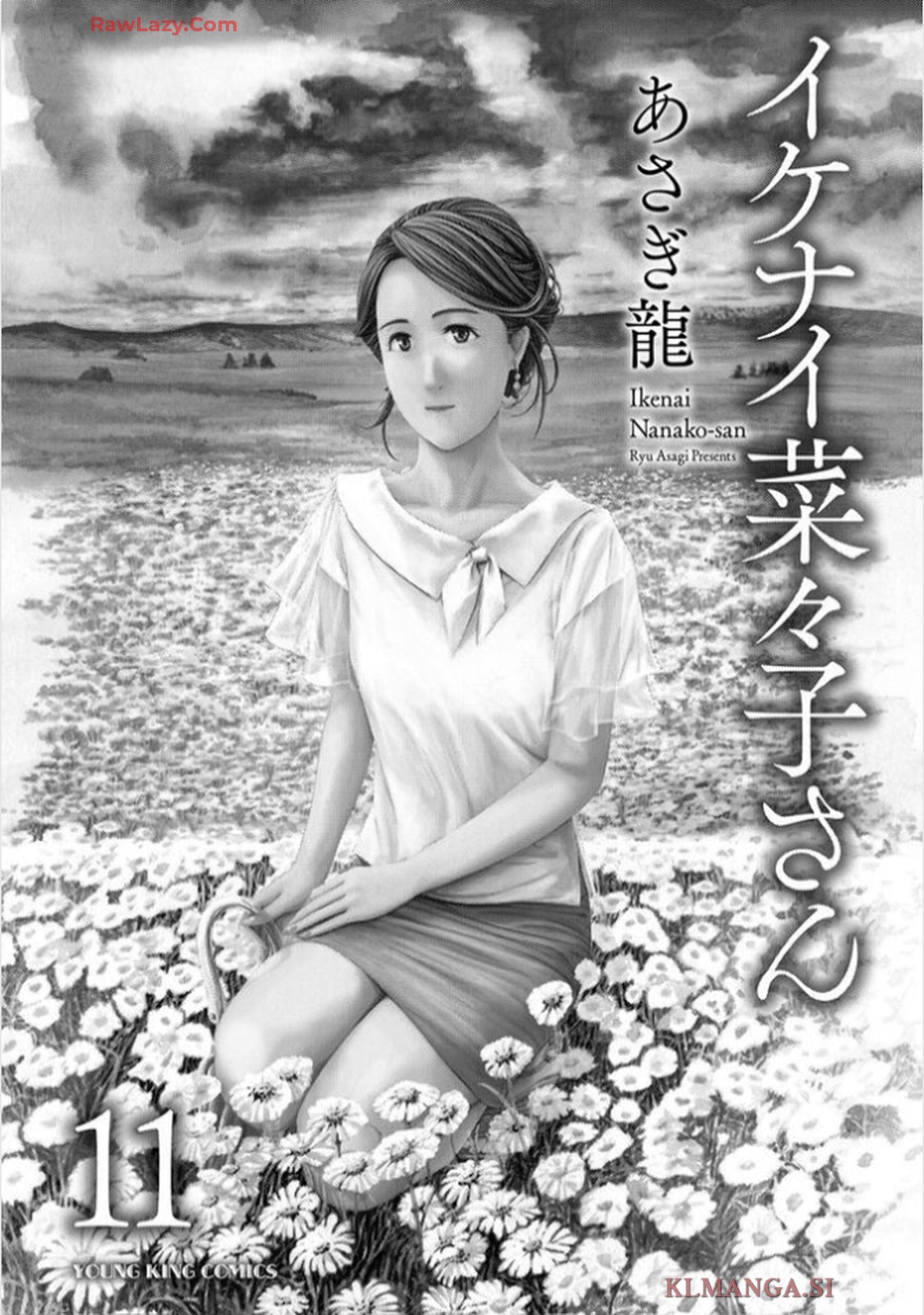 Ikenai nanako san 11 page 3 full