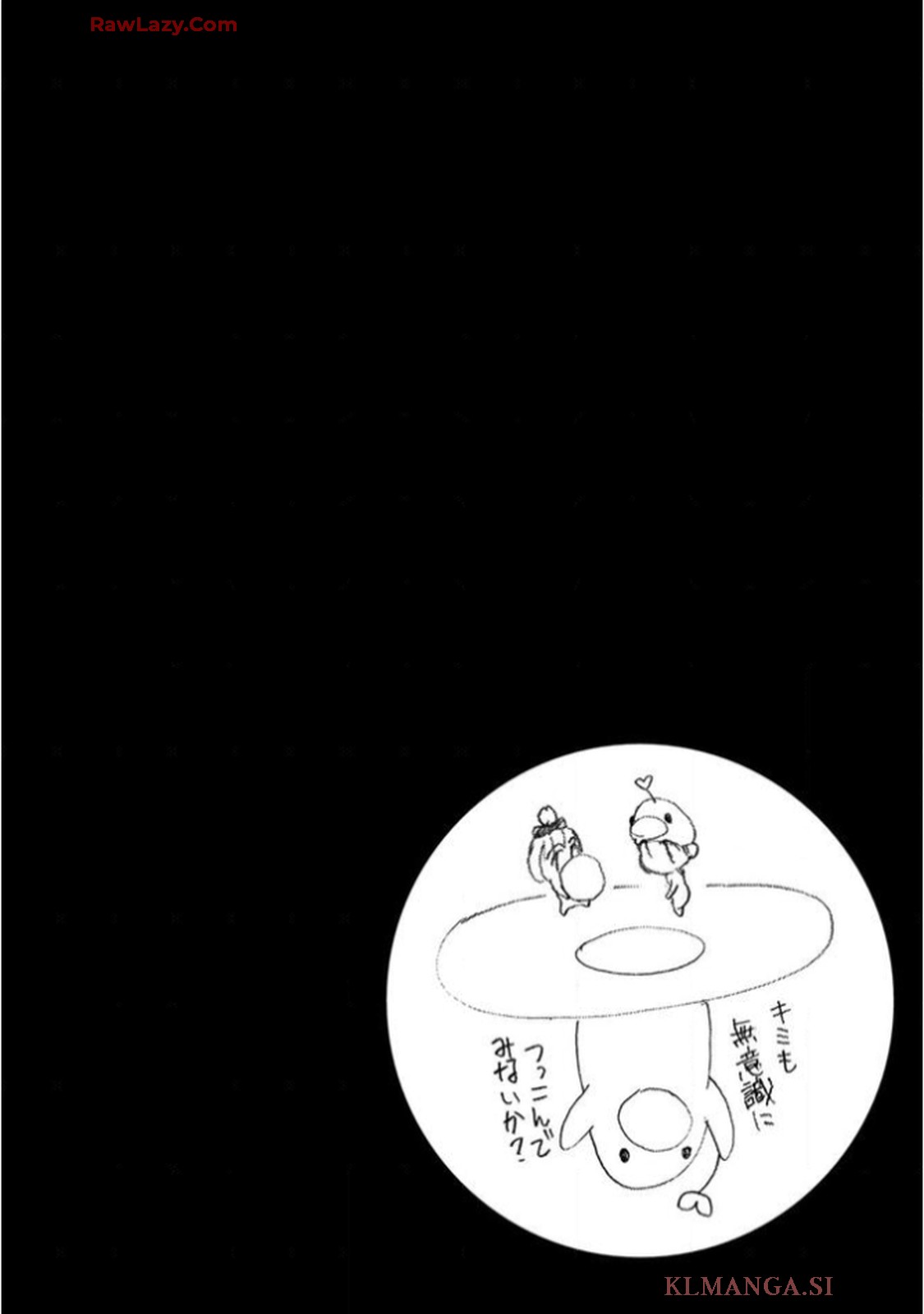 Ikenai nanako san 11 page 4 full