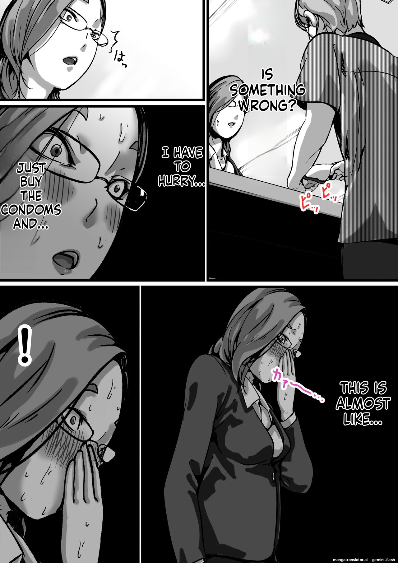 Kyoudai de Nichijou-teki ni Sex Shiteru Saishuuwa page 10 full