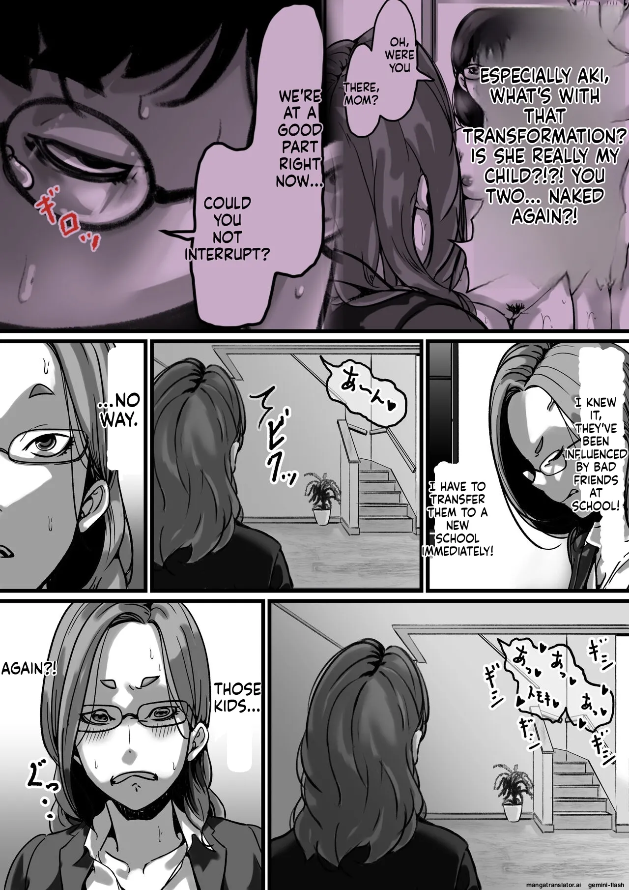 Kyoudai de Nichijou-teki ni Sex Shiteru Saishuuwa page 4 full