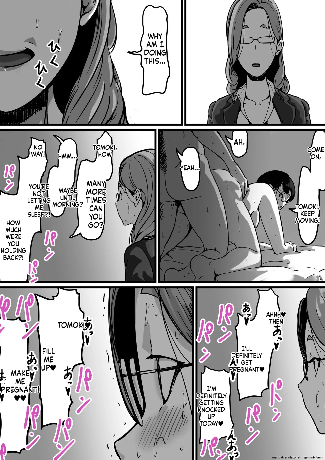 Kyoudai de Nichijou-teki ni Sex Shiteru Saishuuwa page 7 full