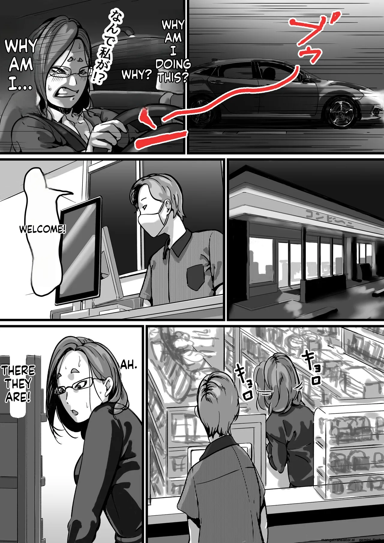 Kyoudai de Nichijou-teki ni Sex Shiteru Saishuuwa page 8 full