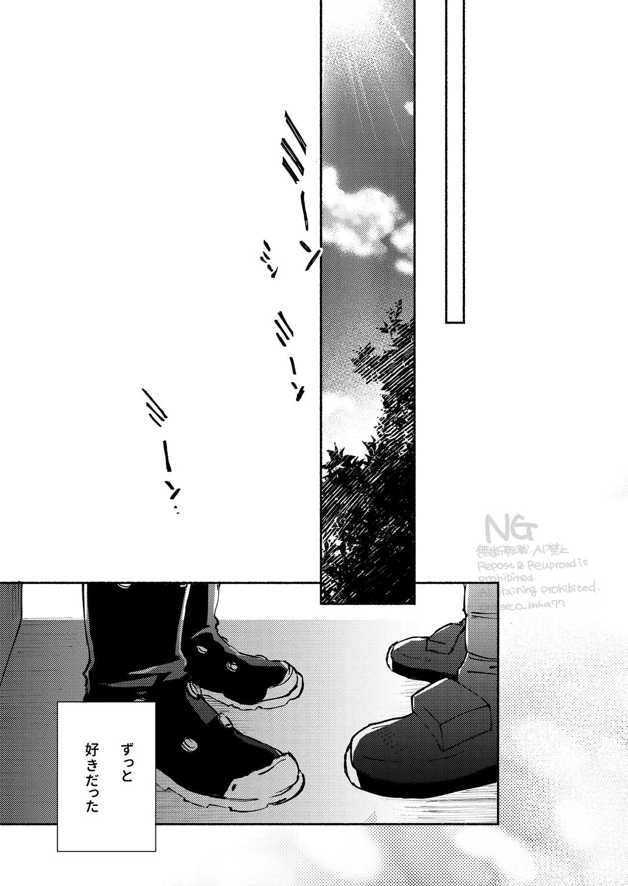 Kirishima x Bakugo's First Time - My Hero Academia DJ page 10 full