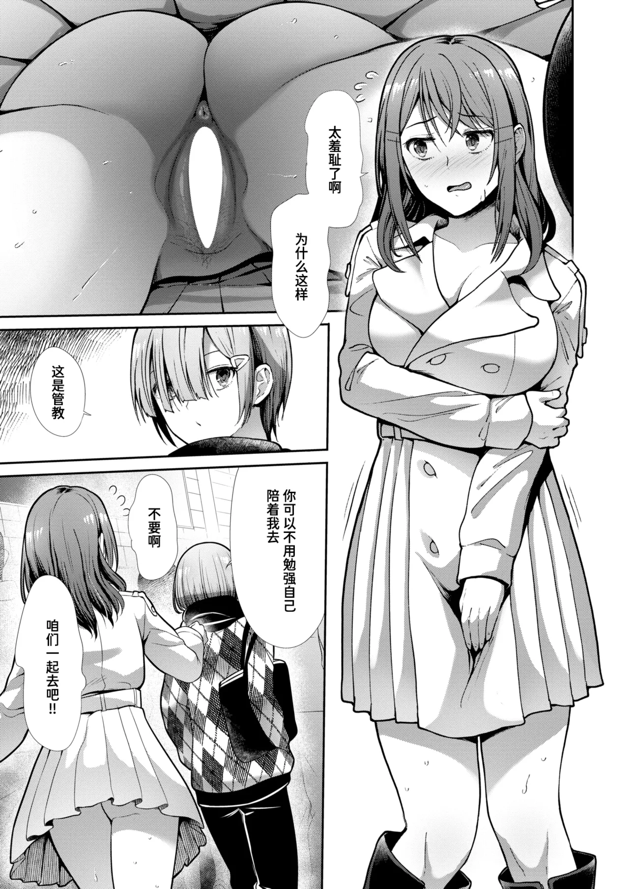 Quality of Life page 9 full