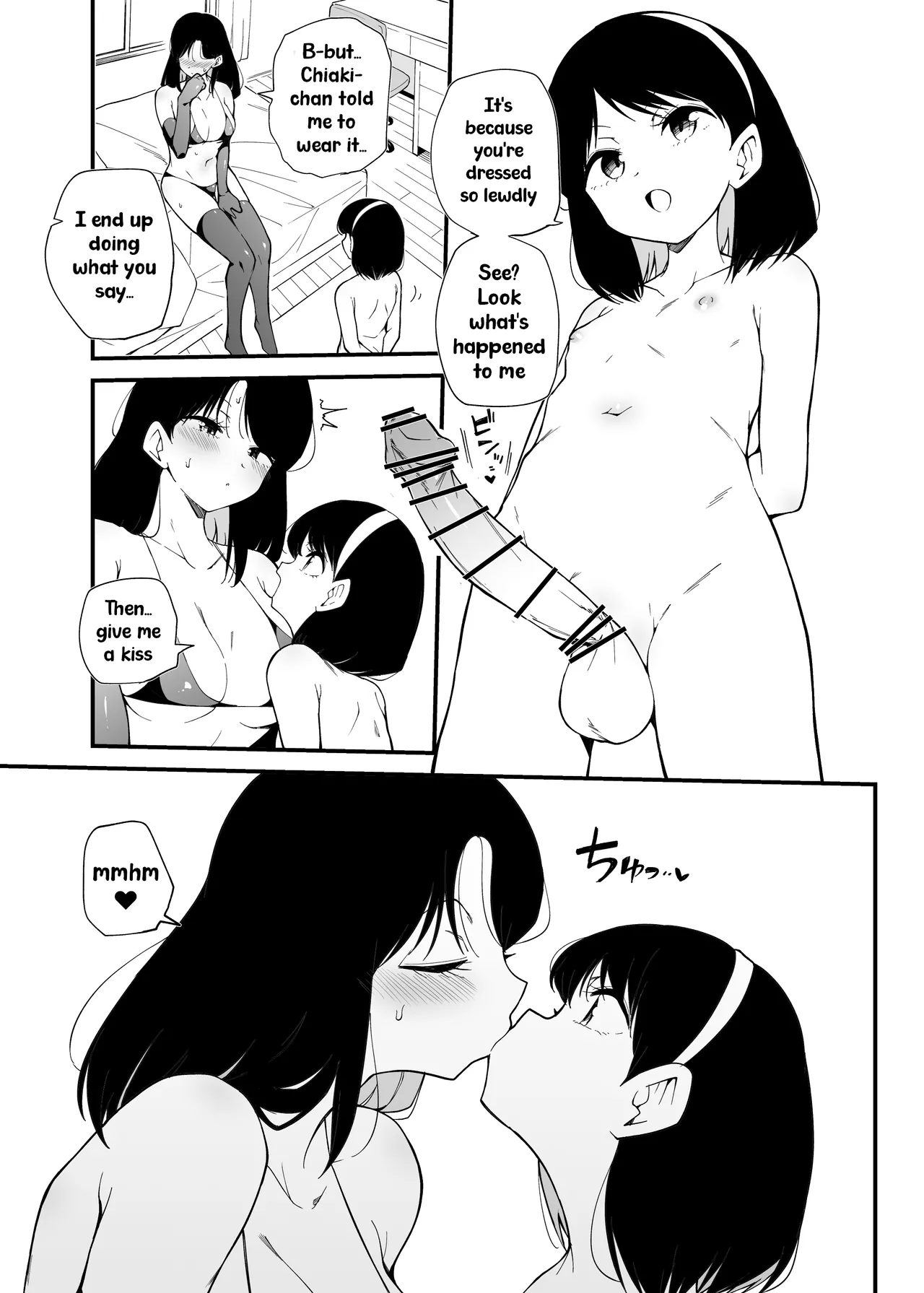 Senpai no Himitsu | Senpai's Secret page 5 full