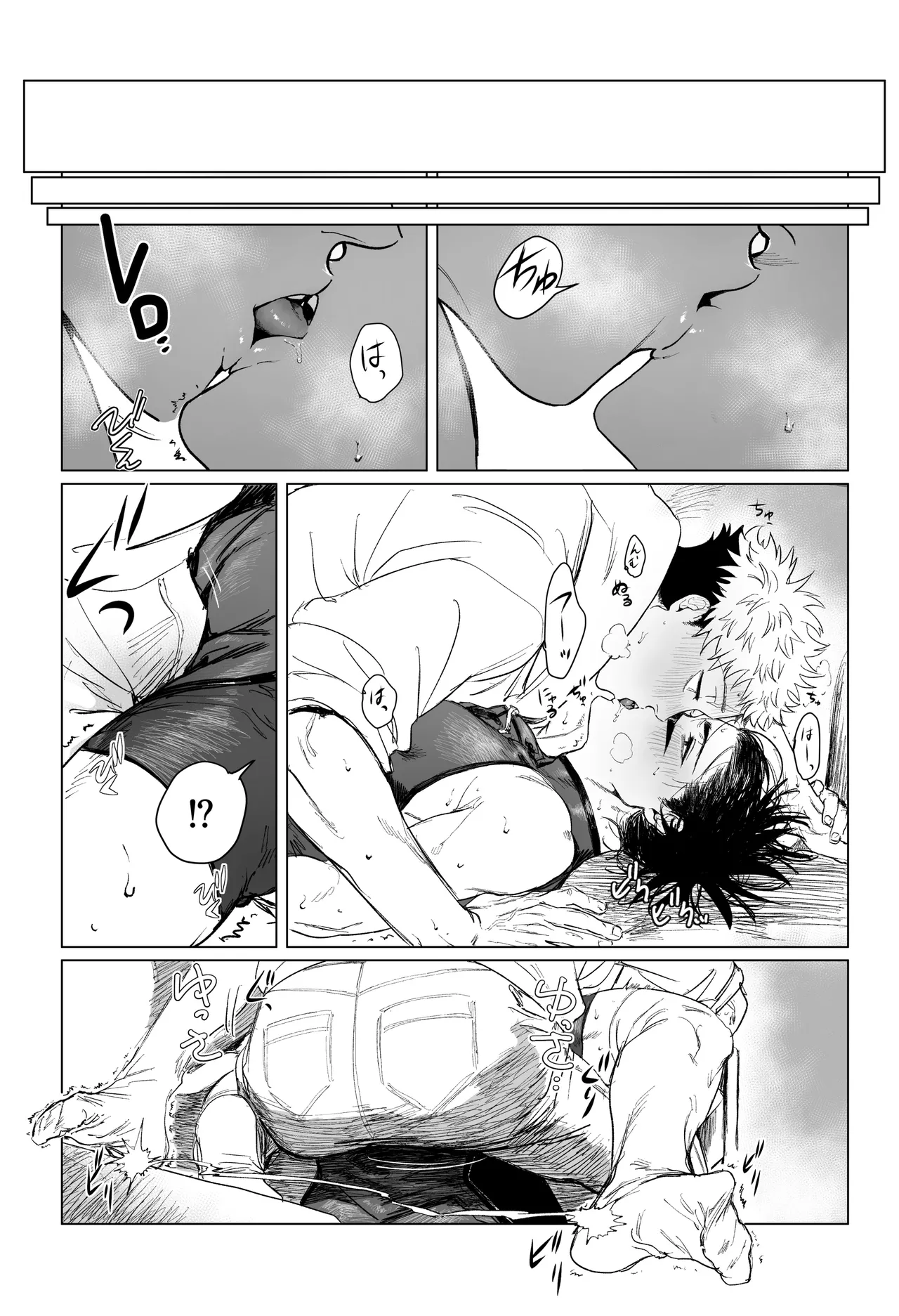 コスプレえっちしよ♡ page 6 full