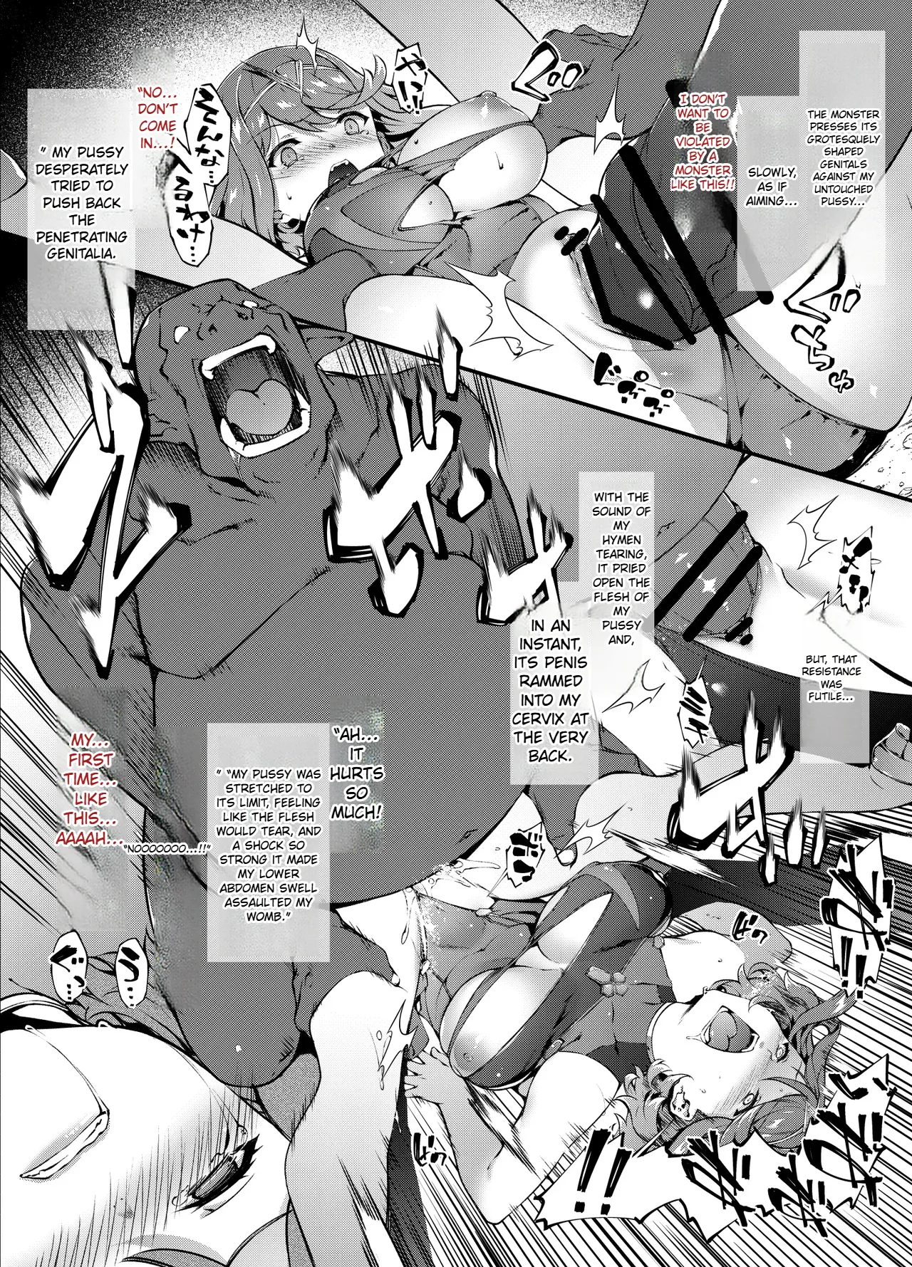 Homura Haiboku Second page 2 full