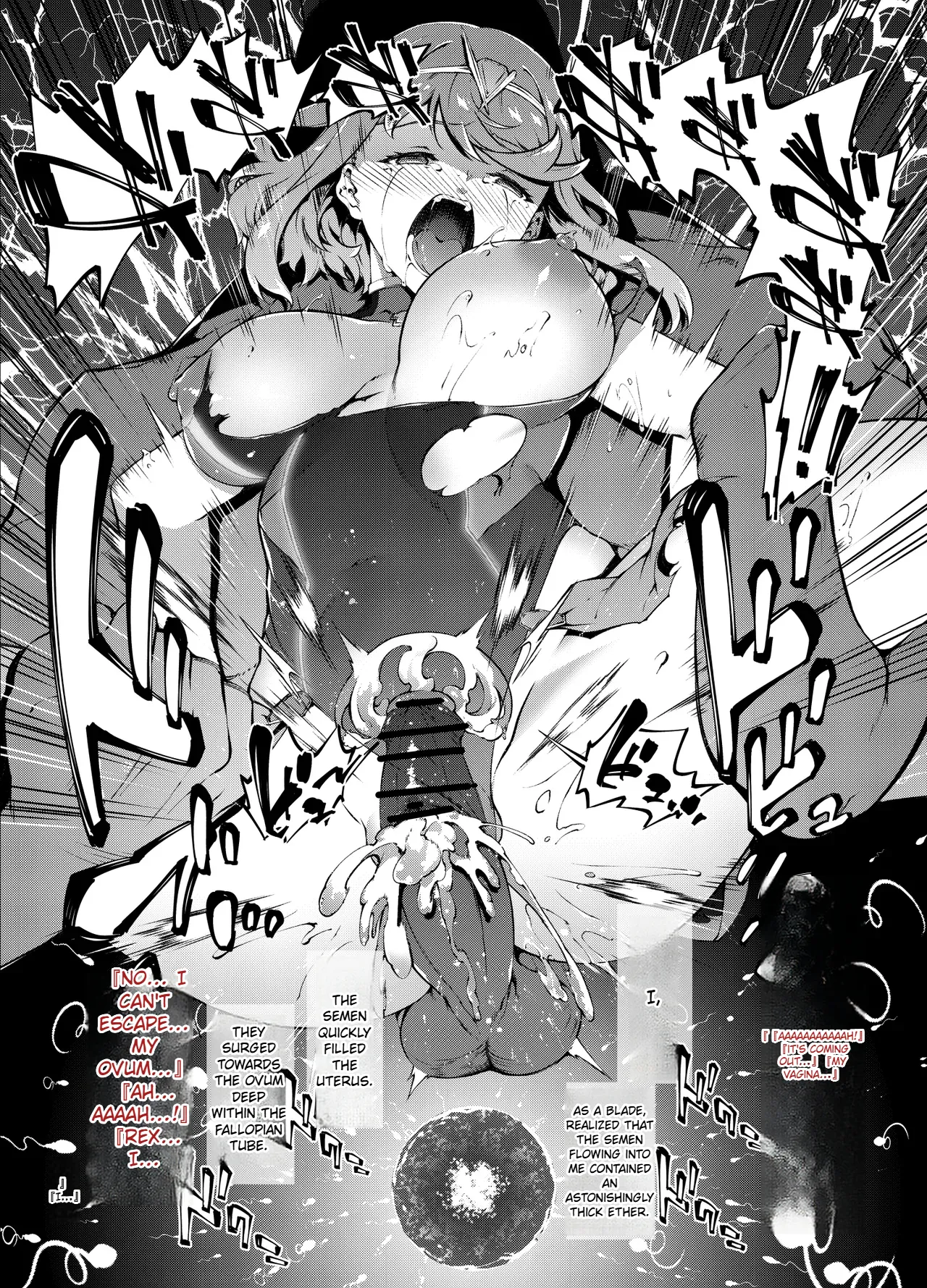 Homura Haiboku Second page 4 full