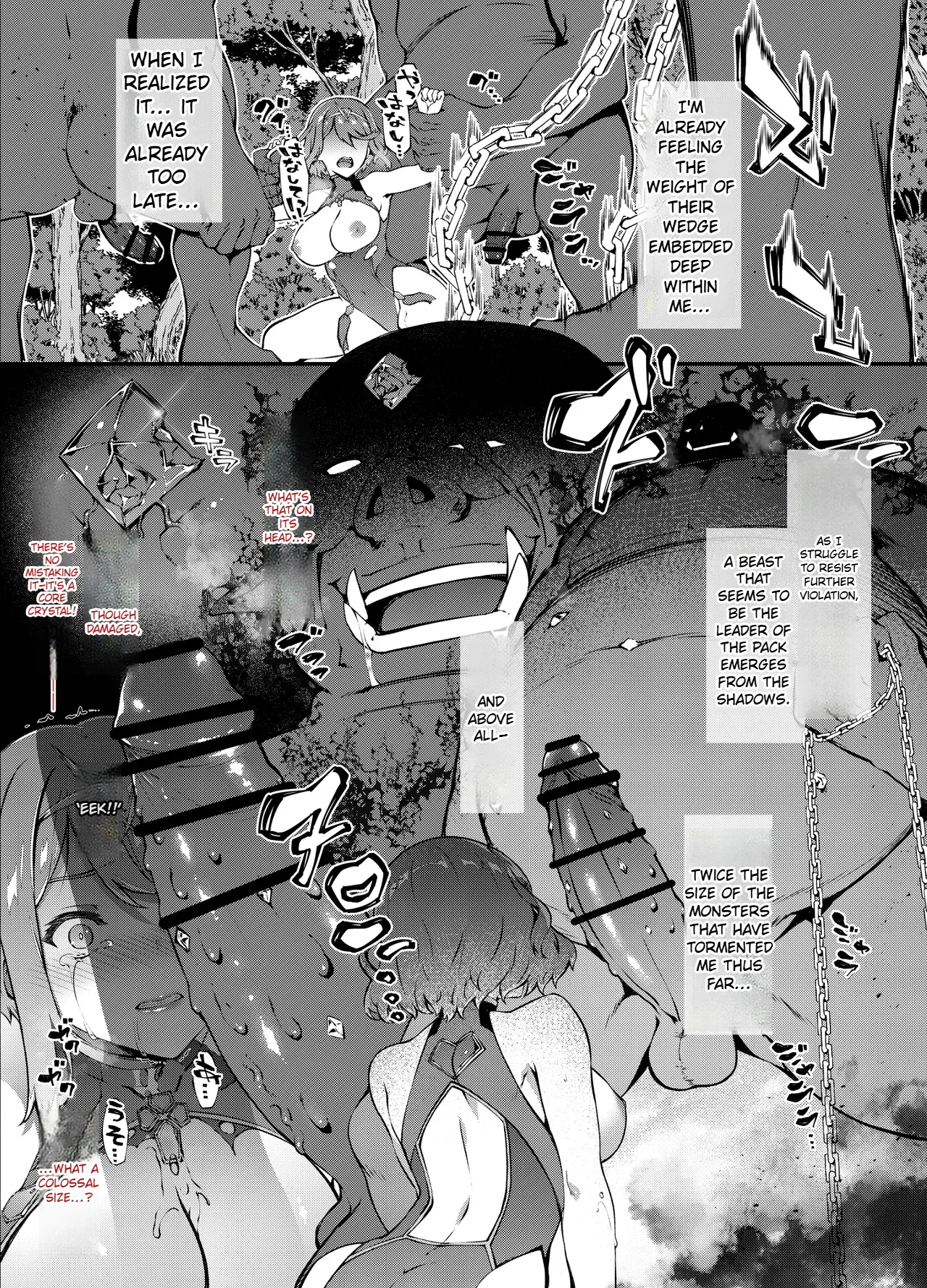 Homura Haiboku Second page 7 full