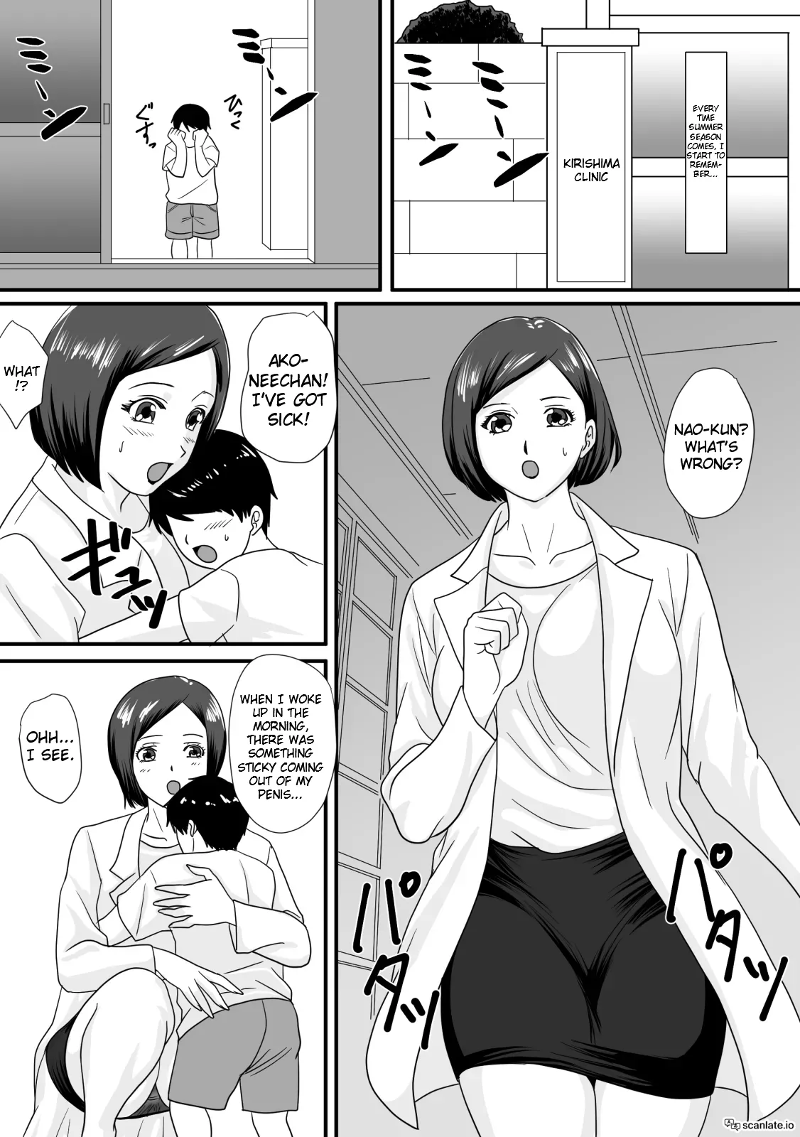 Kimi ga Kawaru Kisetsu | The Season When You Change page 2 full