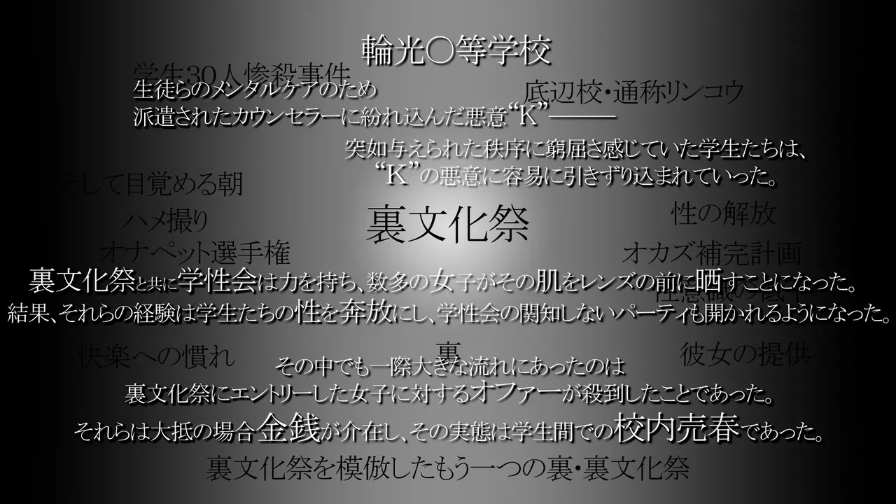 Cothurnus Original Heroines Illustration Usu 5 - Ura Bunkasai Plus page 3 full