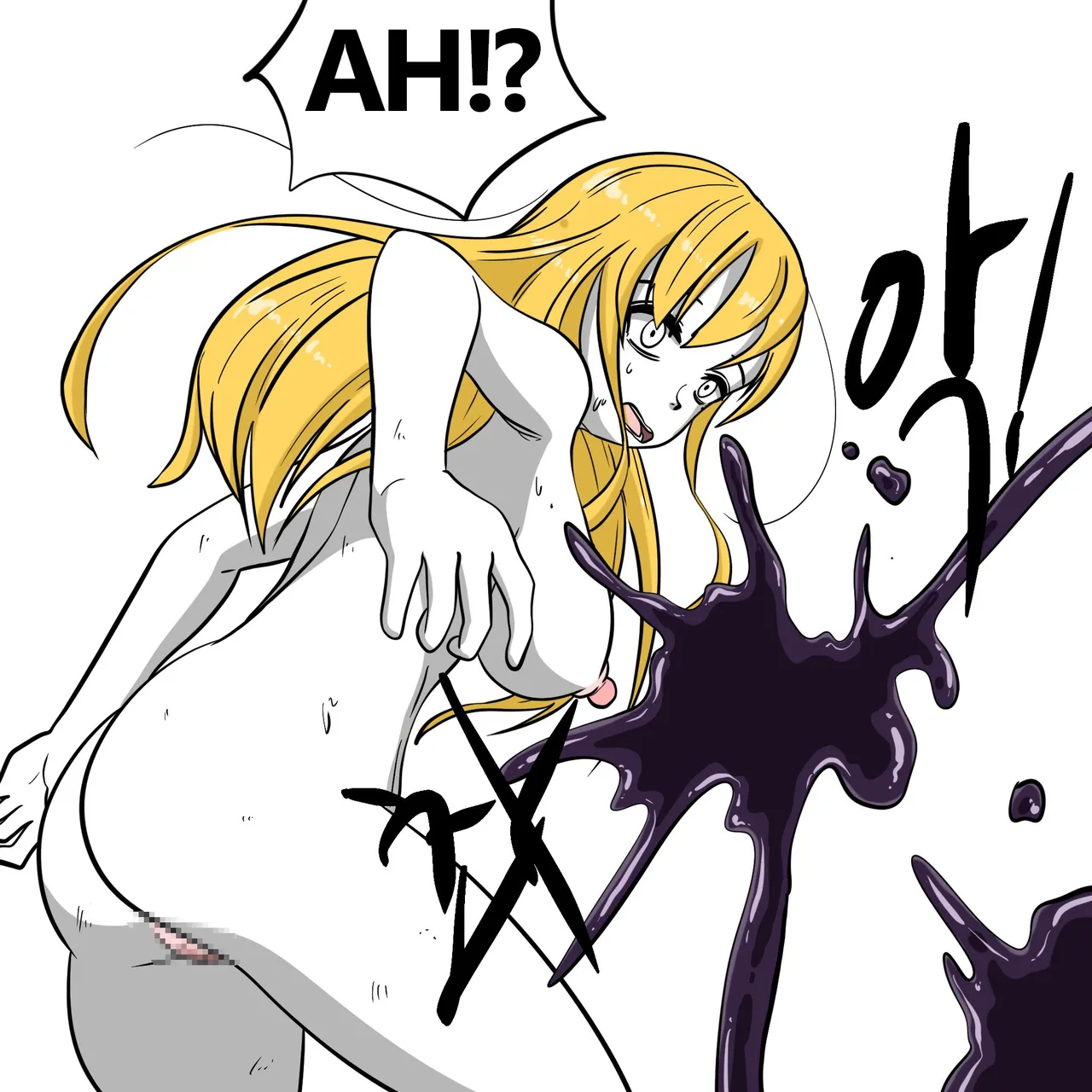 DYE Episode 32 page 8 full