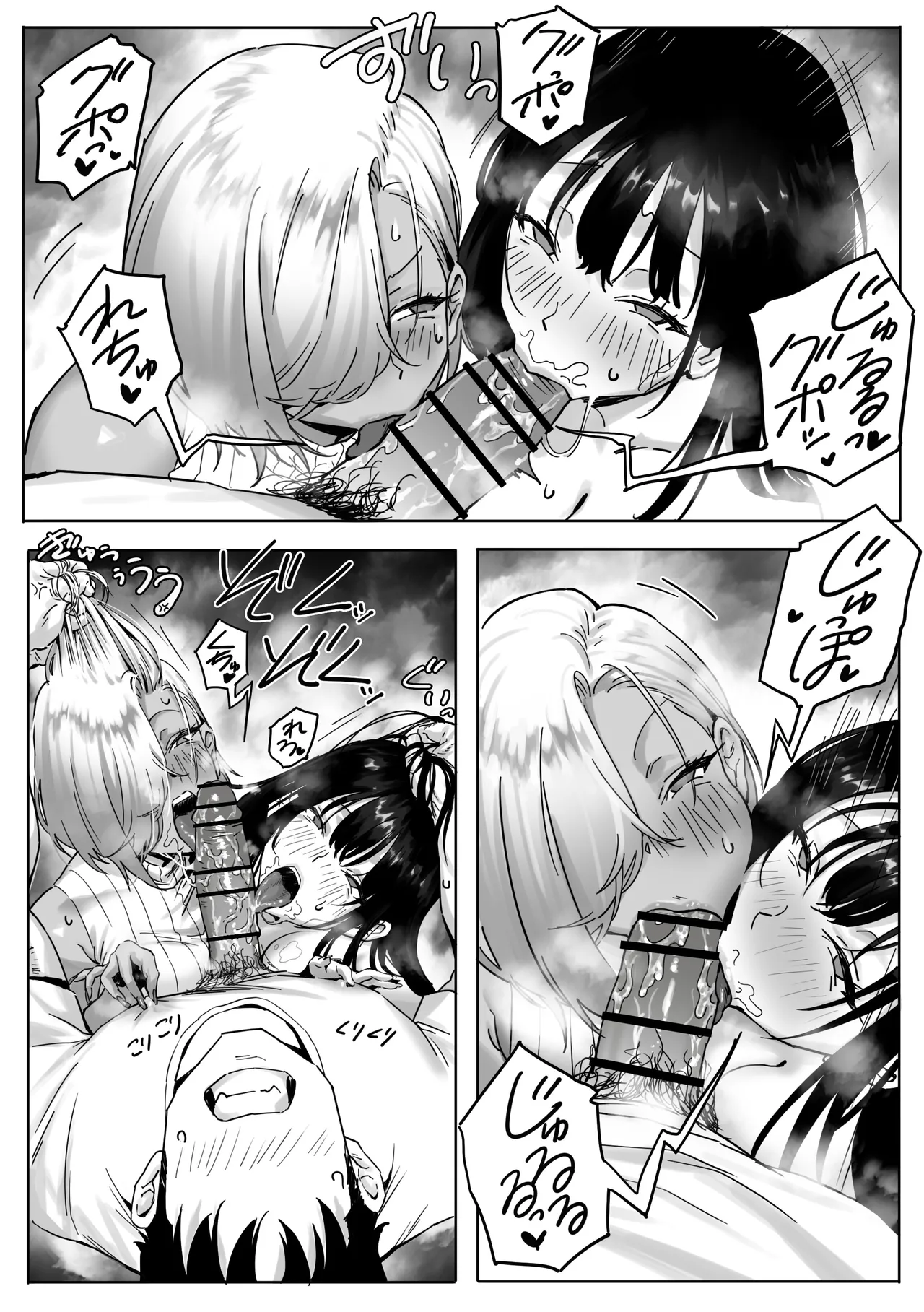 Onna Gyaru Joushi to Furin Suru Hanashi 3 page 6 full