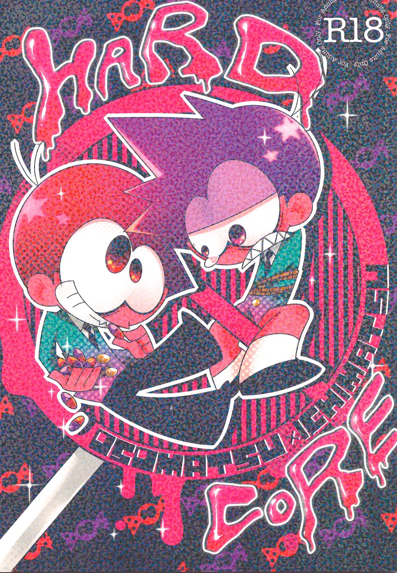 HARD CORE page 1 full