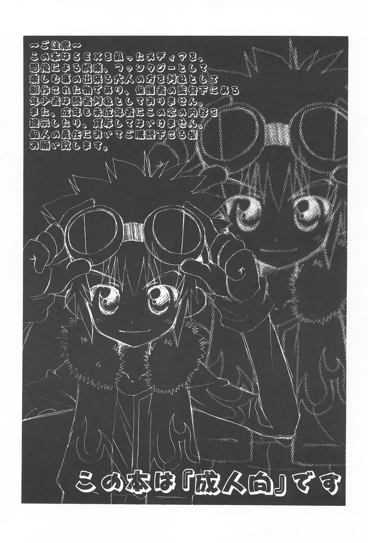 MICRO-WAVE page 7 full