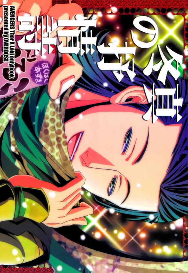 Lyric poetry in midwinter page 1 full