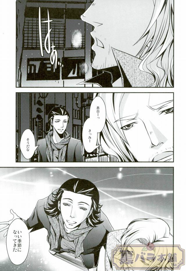 Lyric poetry in midwinter page 2 full