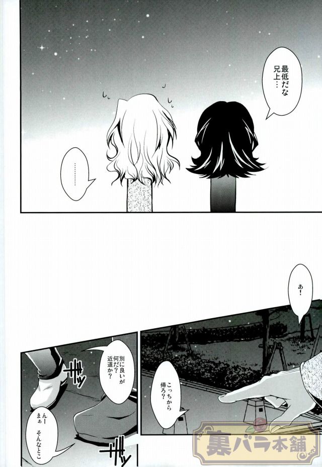 Lyric poetry in midwinter page 4 full