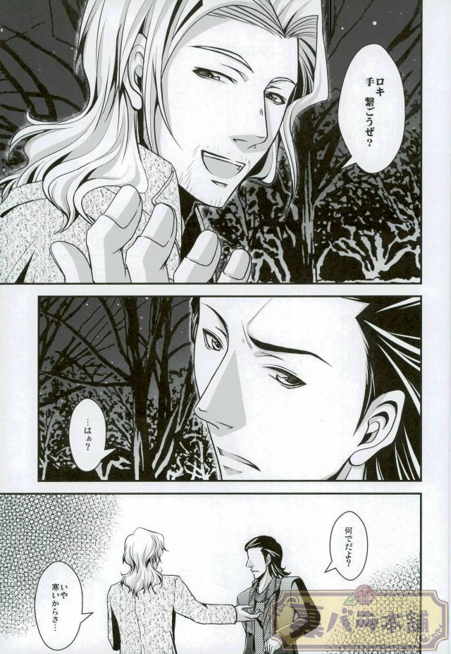 Lyric poetry in midwinter page 7 full