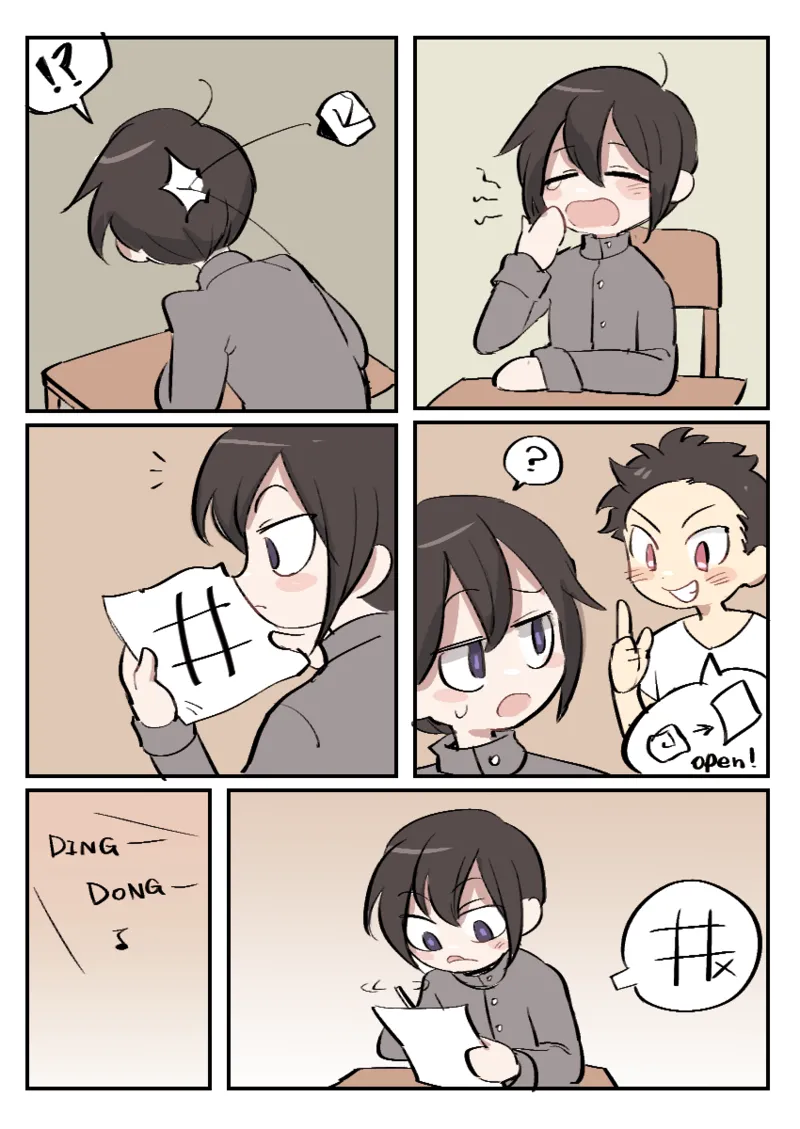 Consequences of bet / 打赌的后果 page 1 full