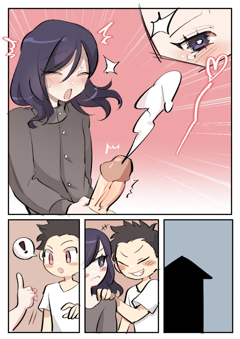 Consequences of bet / 打赌的后果 page 6 full