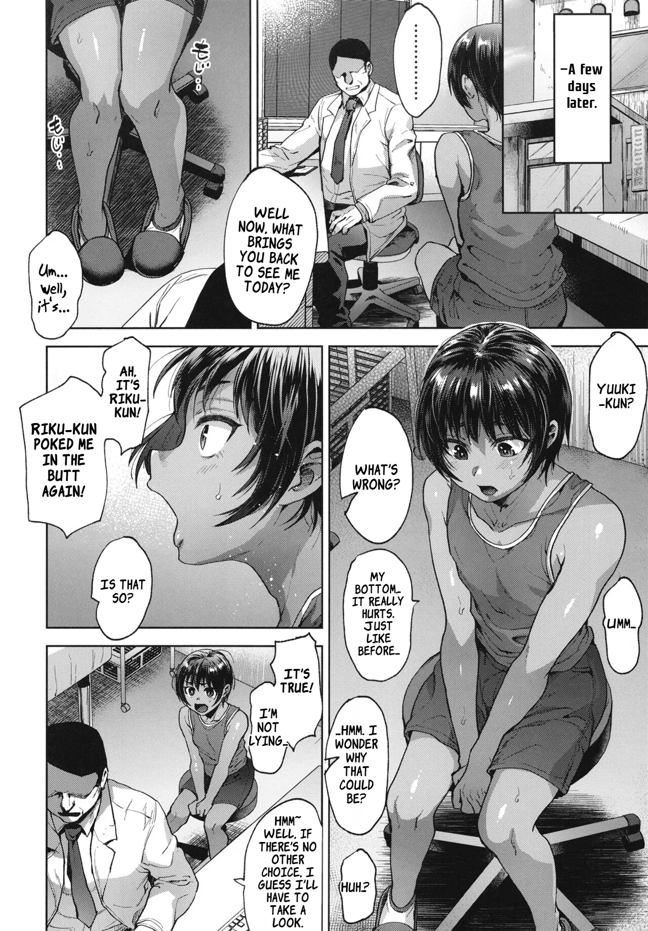 Hiyake shounen to yappari naisho no tokubetsu chiryou | The Sun‑Tanned Boy and Our Secret Special Treatment page 5 full